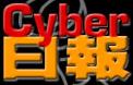 Cyber