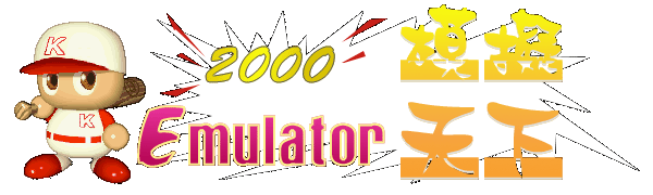 2000ѤU